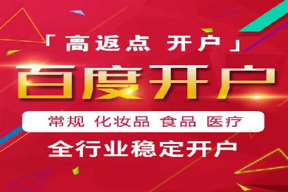 百度竞价推广运营的优化技巧：从数据看效果
