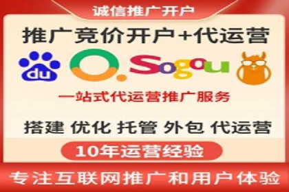 提升广告效果：SEM开户的实战案例